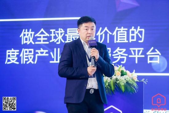 全球文旅住宿博览会,2019全球文旅产业精品住宿