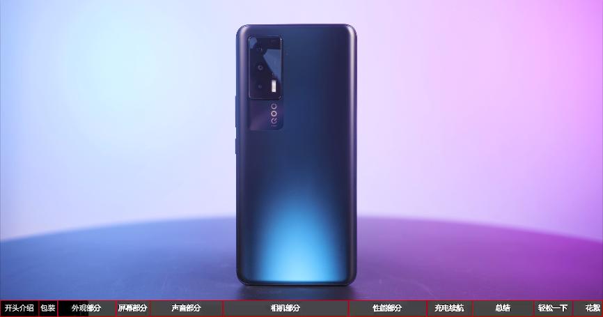 手机测评redmiiqoo7,iqoo与redmi对比玩机报告