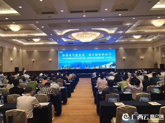 鍏ㄥ浗鐪佸厷鎶ラ泦鍥㈠獟浣撹瀺鍚堢爺璁ㄤ細,鍏ㄥ浗鏂伴椈宸ヤ綔鑰呭崗浼氭柊鏄ヨ仈璋婁細