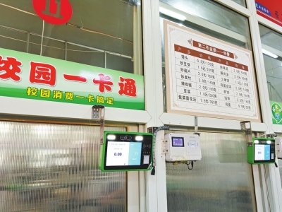 一卡通一卡,郑州市民卡一卡通