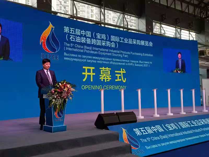 宝鸡国际工业品采购会,宝鸡市工业品展销会