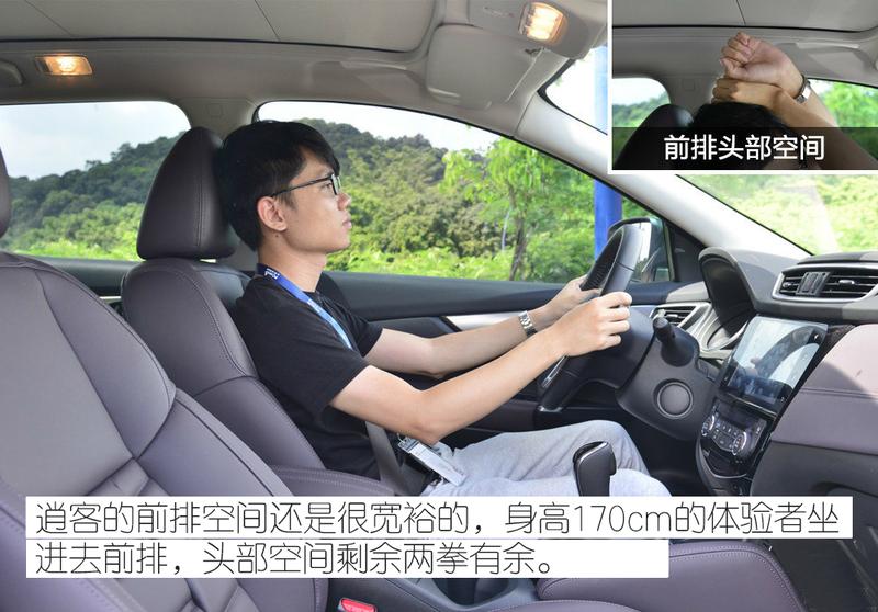 靠实力说话体验东风日产全新逍客,全新日产逍客国产展望