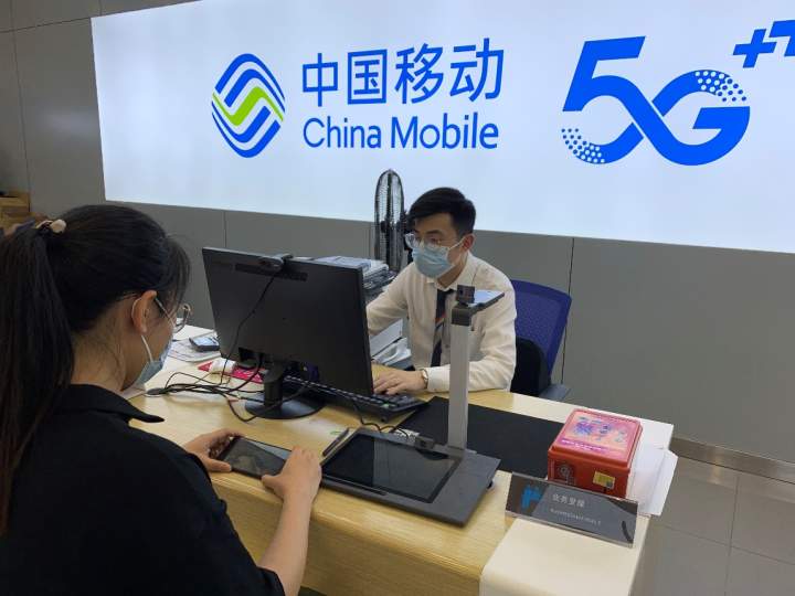 浙江移动服务维护中,浙江移动营业厅自动升级