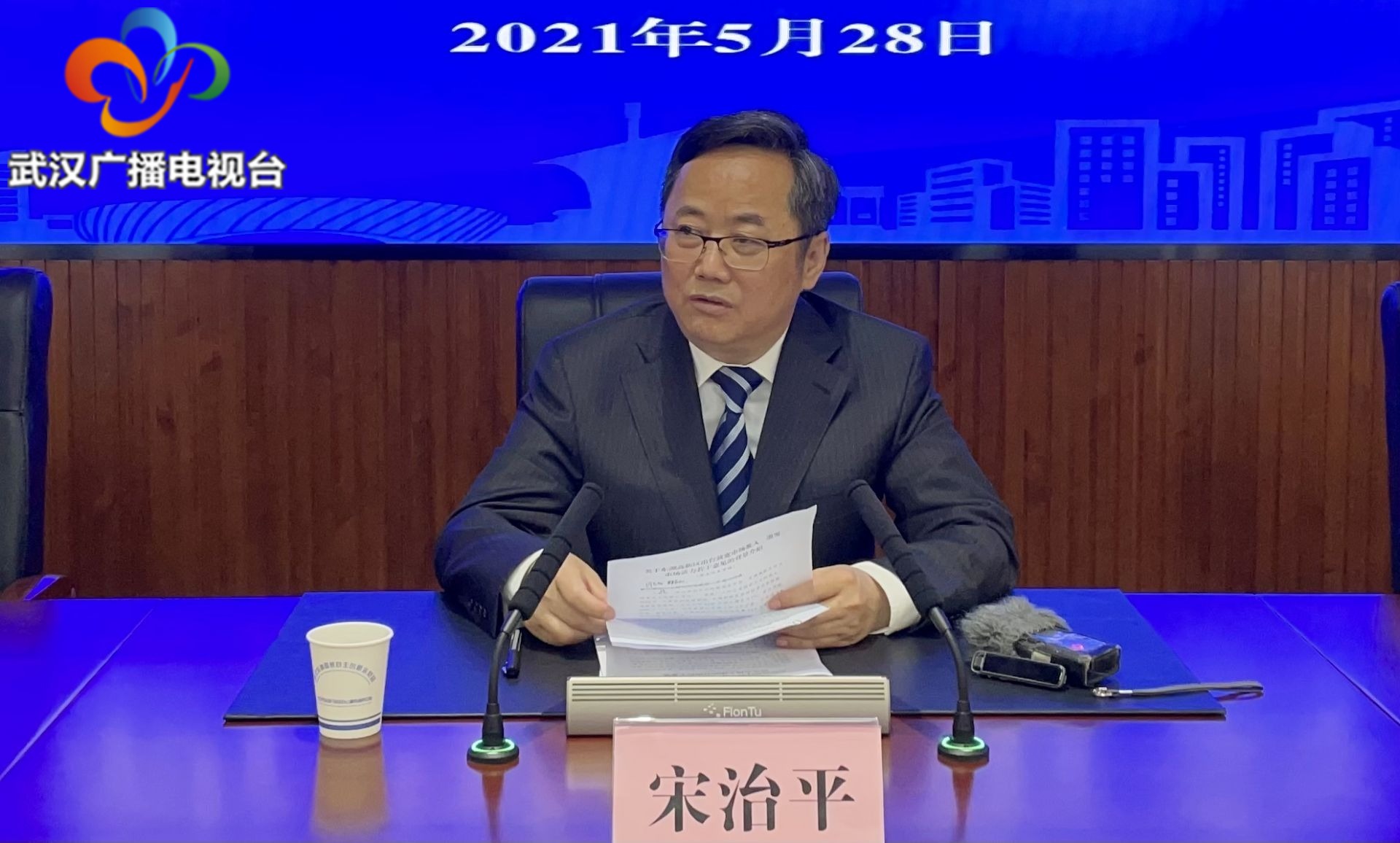 24条举措放宽市场准入,武汉光谷产业政策