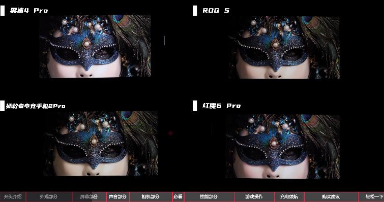 联想拯救者黑鲨4红魔怎么选,2021上半年旗舰手机评测