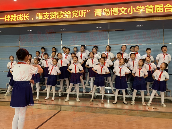 十个一伴我成长唱支赞歌给*党**听青岛博文小学举行首届合唱节比赛