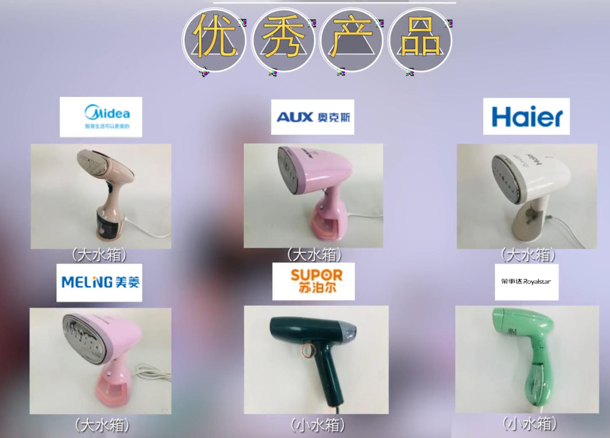 挂烫机志高测评拼多多,志高挂烫机测评除螨