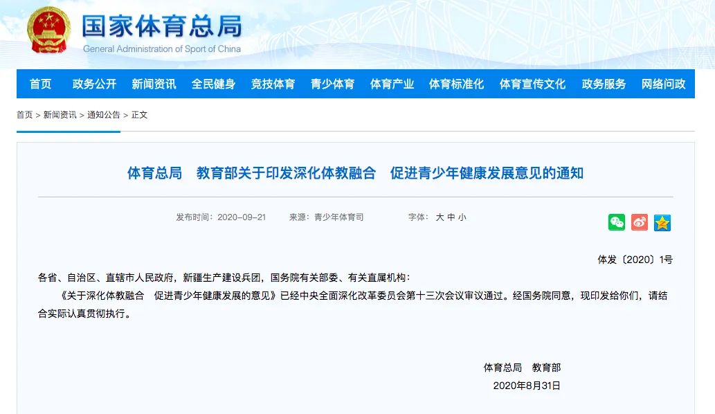 体育进高考的意义,高考体育作文题目解读