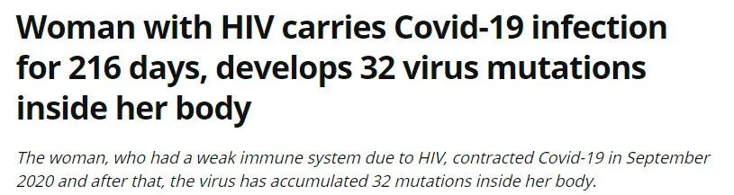 最新新冠变异毒株会得艾滋病吗,当艾滋病毒遇到新冠