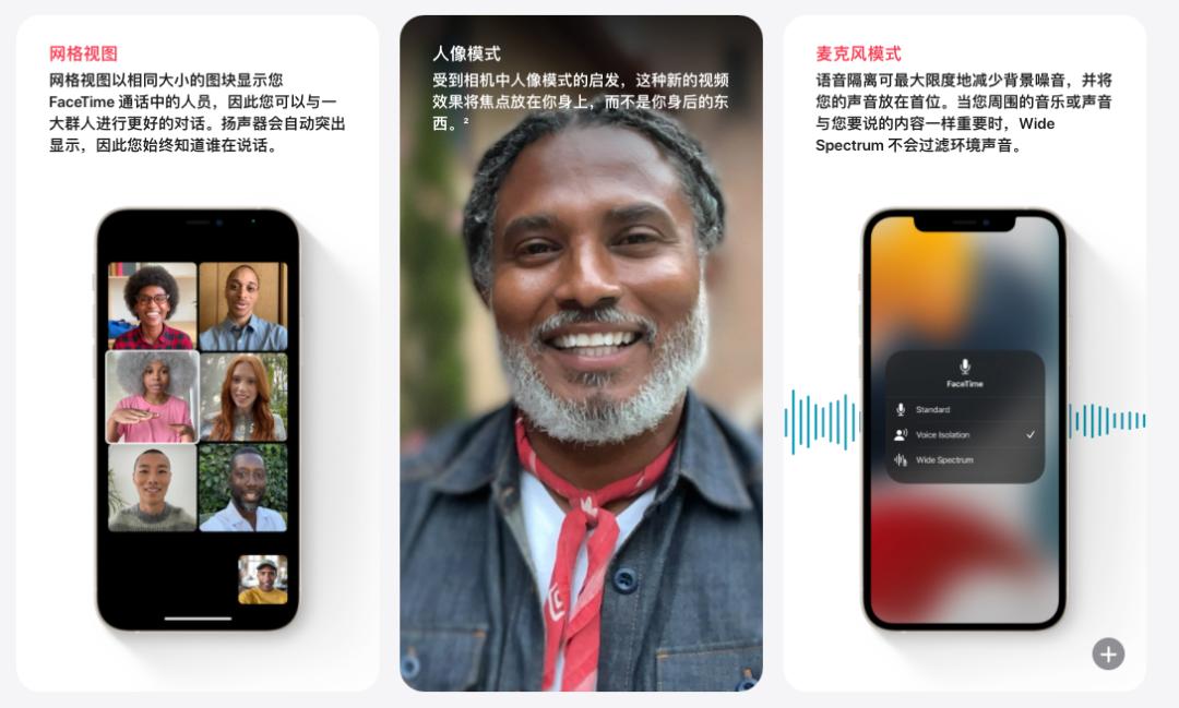 苹果ios15正式发布有分屏吗,魅族ios15
