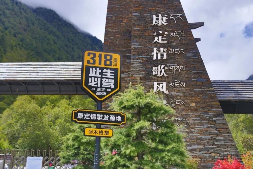 最新木格措景区免门票,木格措景区大学生优惠吗