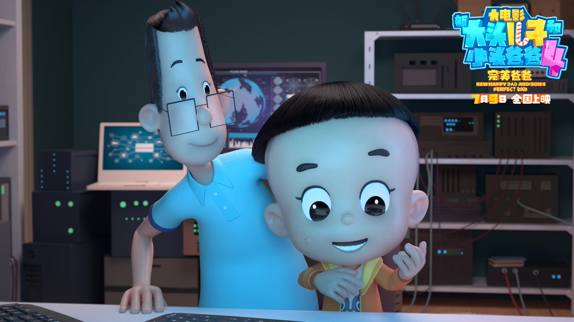 13部动画暑期档混战，你看好哪部？《白蛇2》再续前缘《冲出地球》创国风科幻