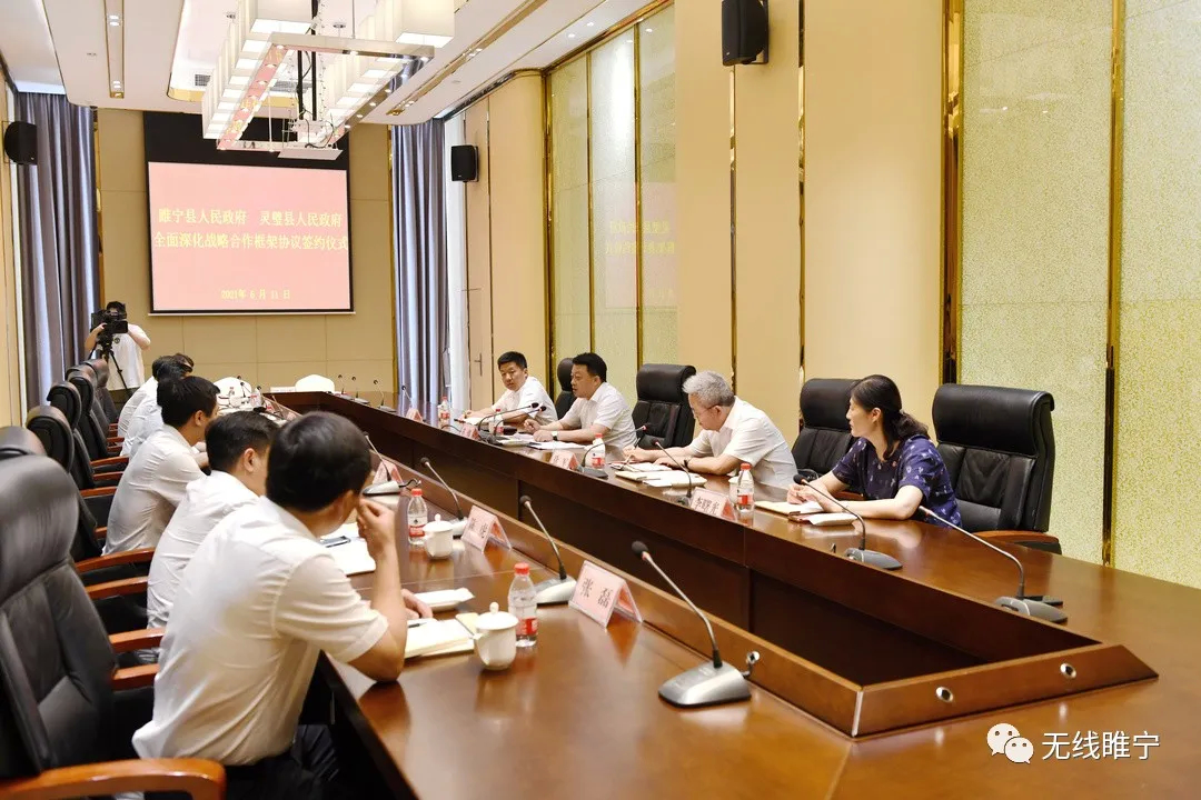 睢宁城乡融合发展,睢宁项目合作