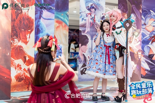 “全民童乐，趣玩部落”——合肥天鹅湖保利MALL动漫嘉年华顺利举行