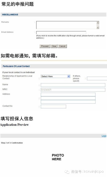 在网上怎么申请新加坡签证,新加坡公民能为父母申请pr吗