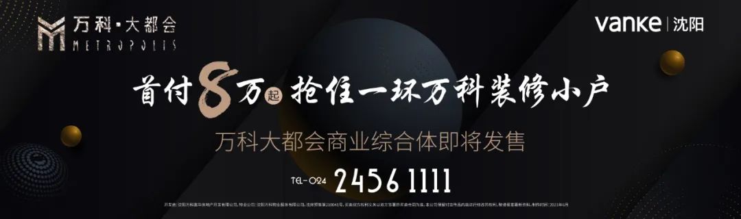 沈阳五一旅游人多吗现在,沈阳今天人多吗