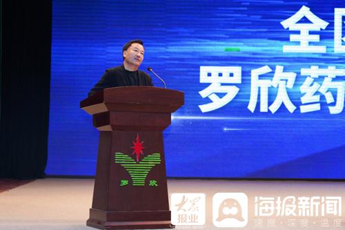 临沂市罗庄区罗欣药业,罗欣制药临沂