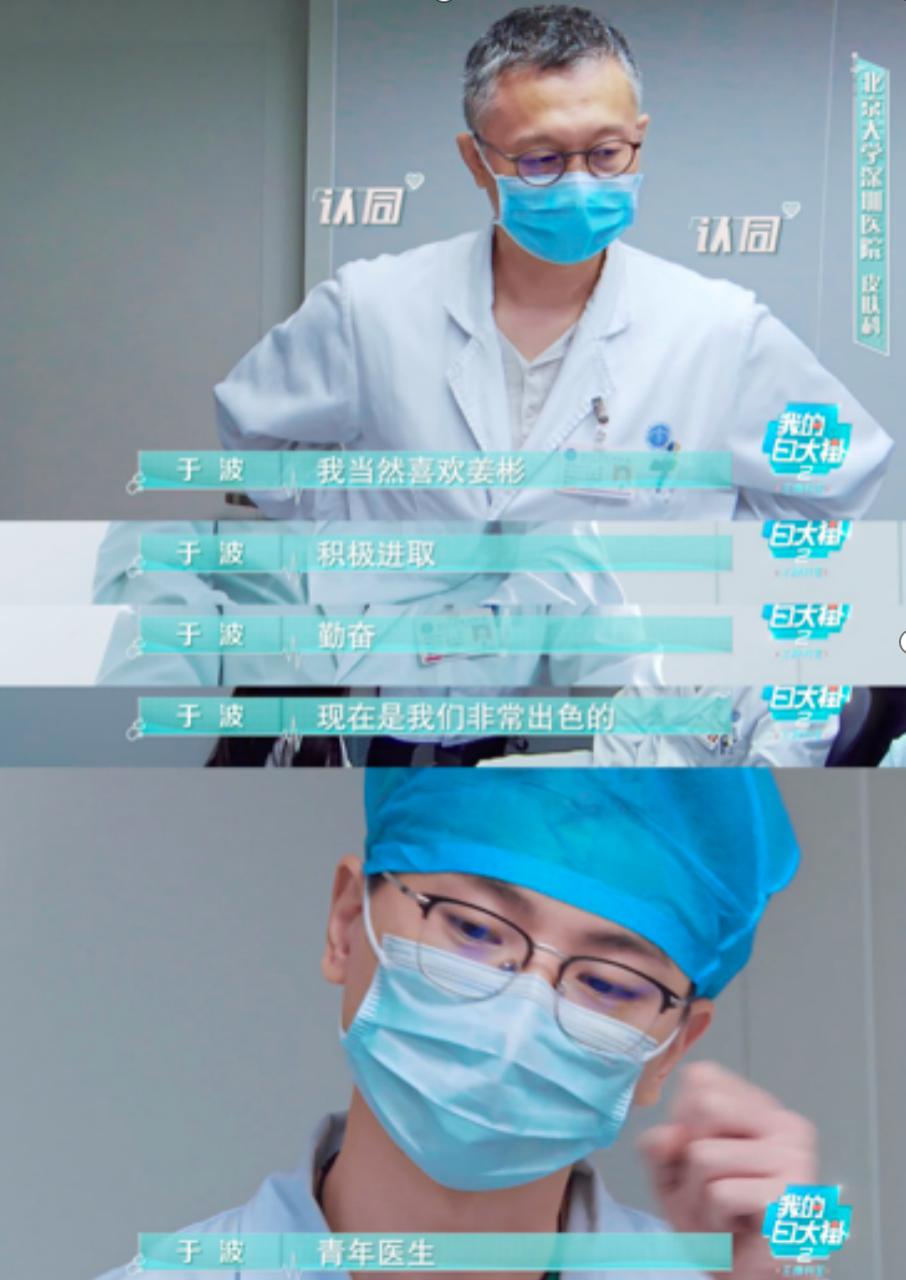 我的白大褂2王牌科室视频,我的白大褂2王牌科室有多少集