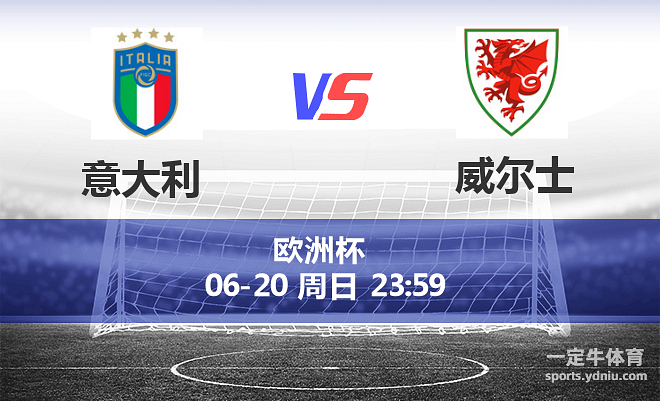 竞彩周日希腊vs比利时,今晚欧洲足球竞彩比分