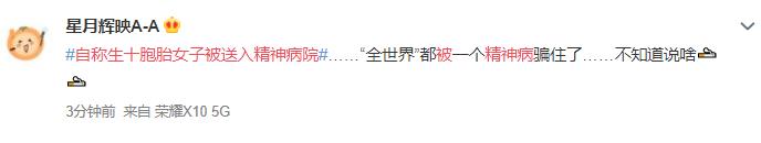 南非女子产子,南非女子生下孩子