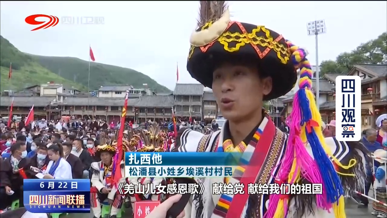 献礼建党100周年唱响青春之歌,献礼建党百年红歌唱响