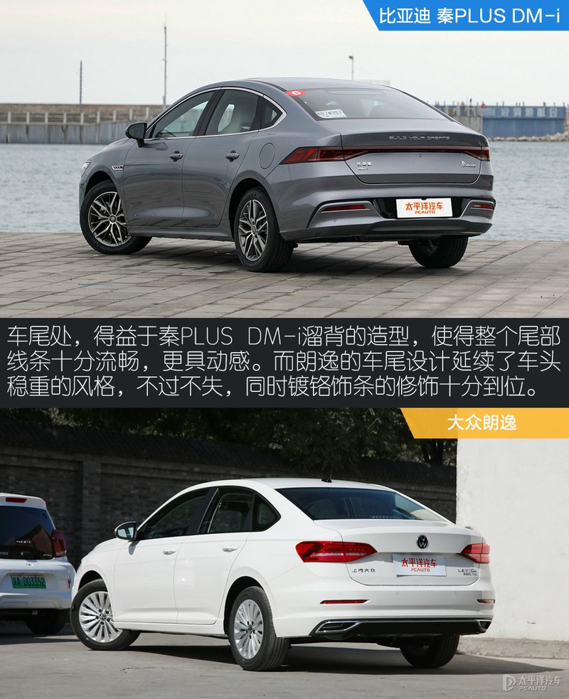 秦plusdm-i纯电可以行驶多少公里,油耗比亚迪秦plusdm-i冠军版