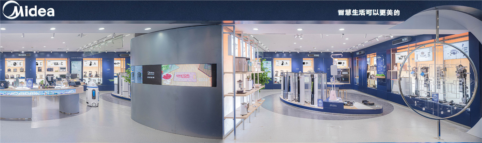 美的智慧小电超级体验店,美的小电器体验店