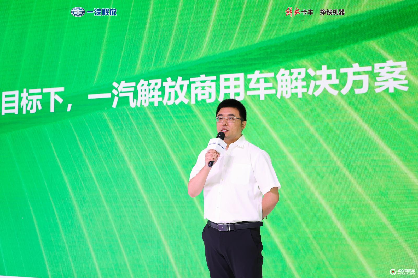 驭势创领共筑蓝途！一汽解放携5款新车参加南京第34届世界电动车展