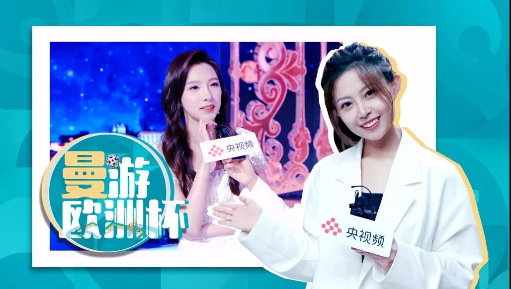 欧洲杯央视5现场直播,欧洲杯央视网络直播平台