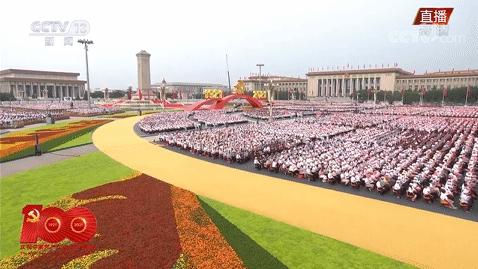 除了那句“表白”,还有这些“首次”,庆祝大会这些动人细节你留意了吗?