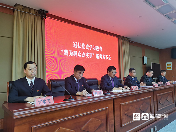 48项民生实事,冠县确定79个重点项目