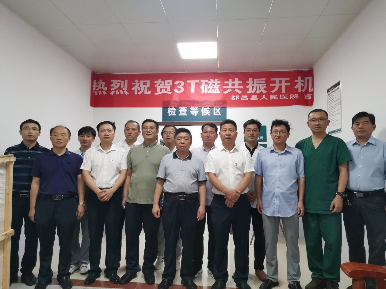 都昌县中医院磁共振网上预约,都昌中医院磁共振