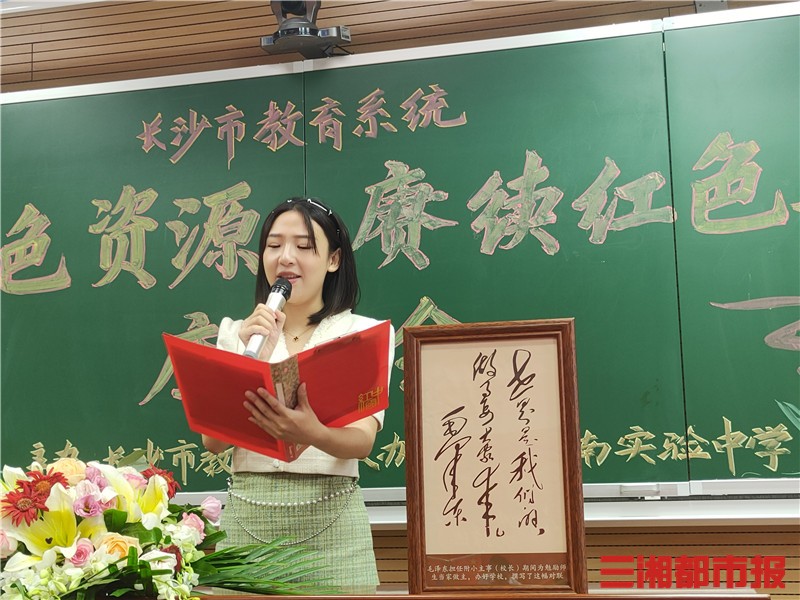 红色基因代代相传黑板报,传承红色基因湖南长沙