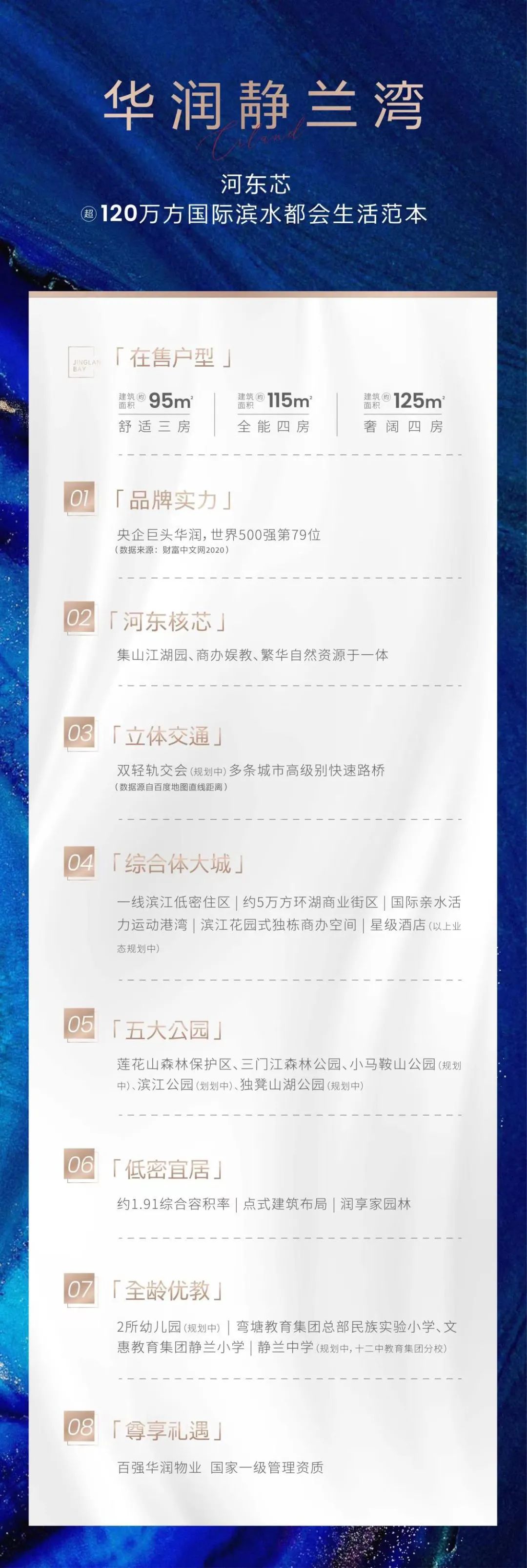 靠实力火的视频,凭实力火起来