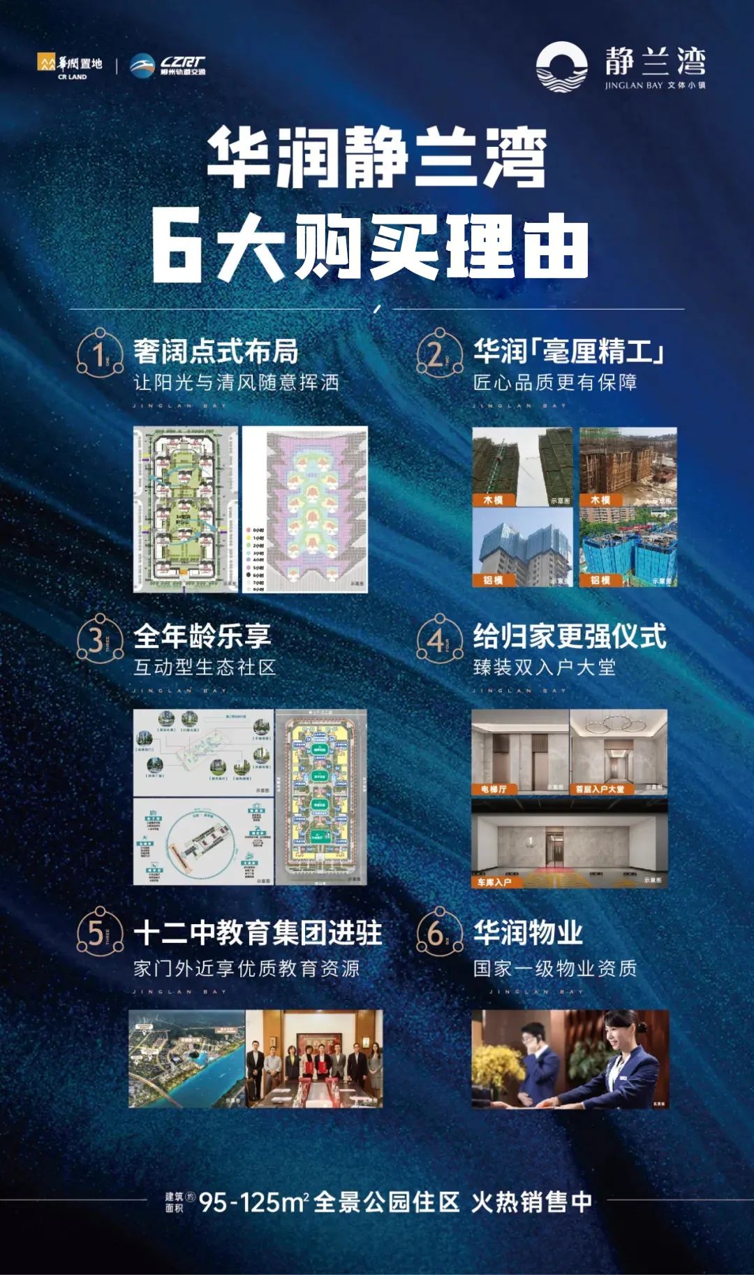 靠实力火的视频,凭实力火起来