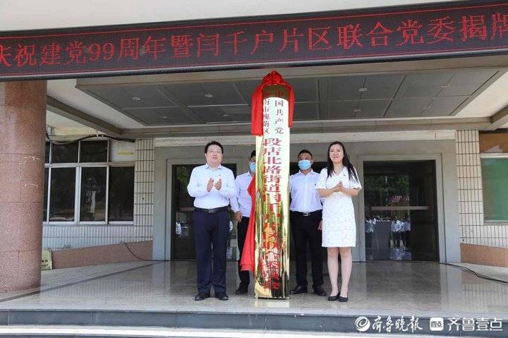 济南市槐荫区闫千户村委会,济南槐荫区闫千户规划