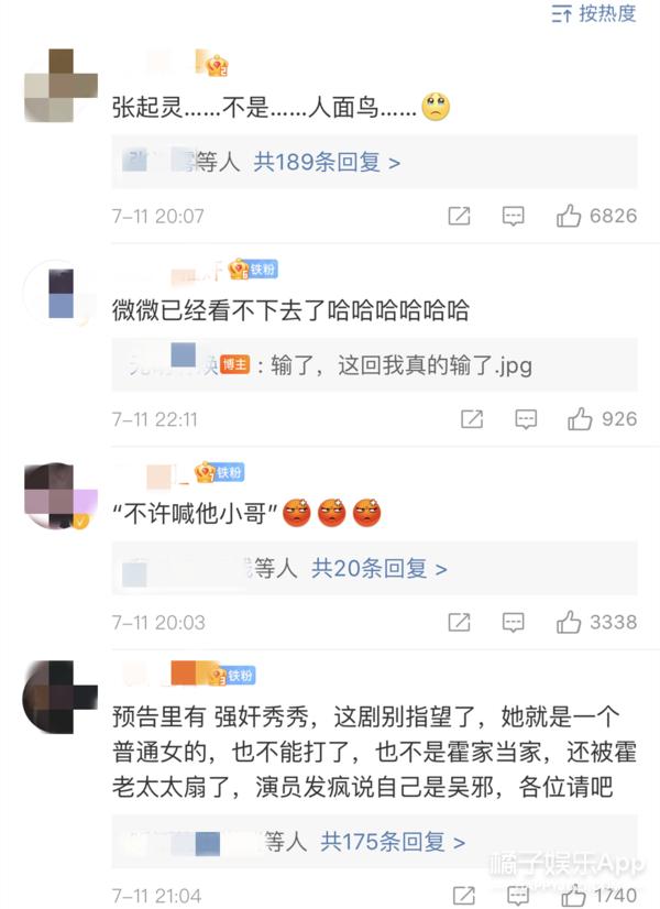 盗墓笔记系列最虐的一本,盗墓笔记哪部最不好看