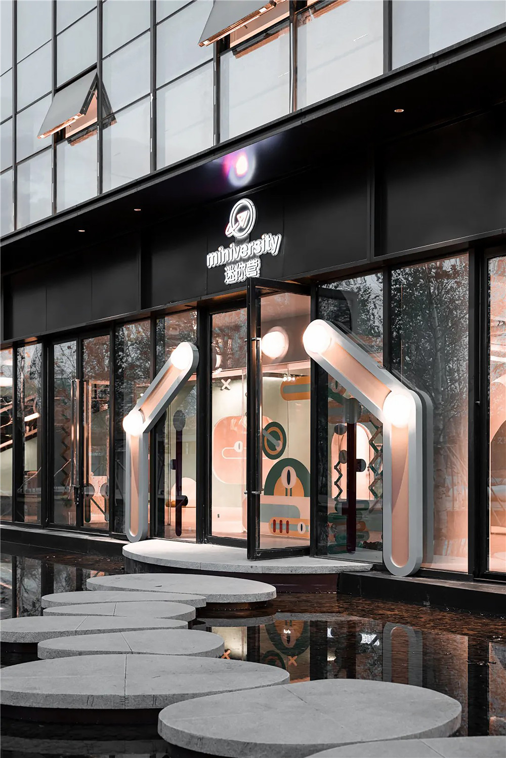 宇合光年|复地长春卡伦湖森林体验馆