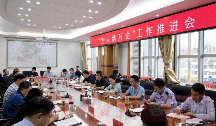 万人助万企帮助企业解决哪些问题,万人助万企政策落实