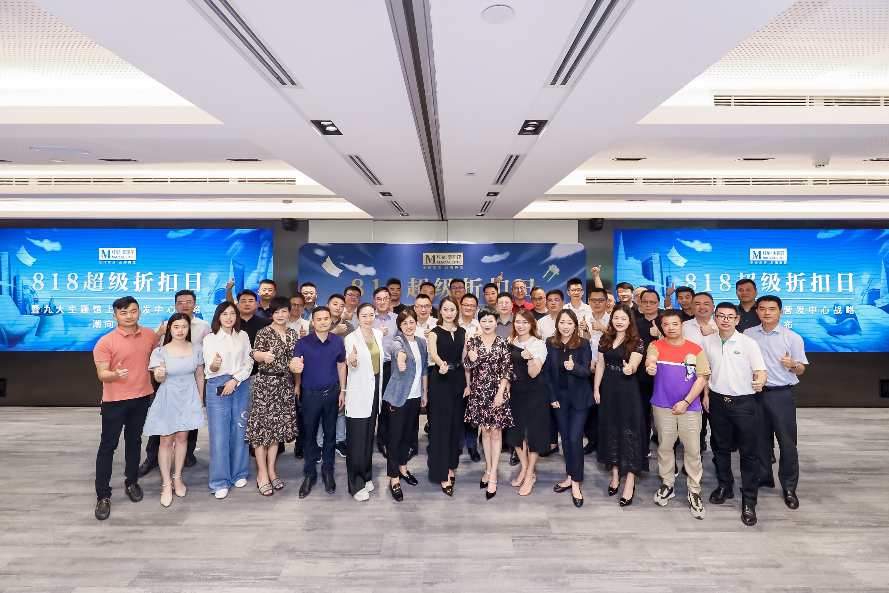 上海红星美凯龙9大主题馆,上海红星美凯龙国庆活动