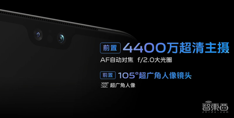 4400万前摄+1亿主摄，vivoS10死磕自拍，平直中框酷似iPhone