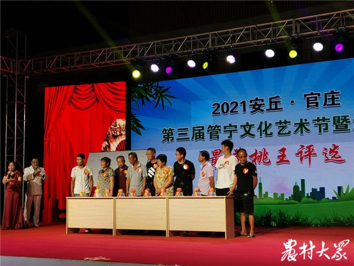 品鲜桃、游官庄，安丘市官庄镇举办第三届管宁文化艺术节暨大桃节