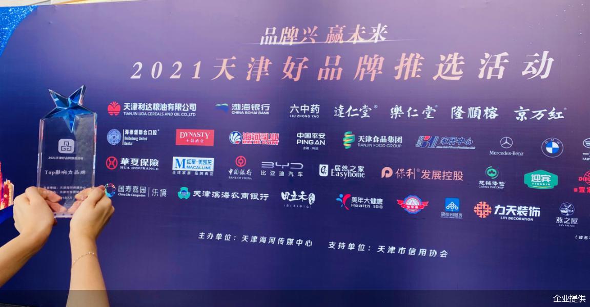 渤海银行天津好品牌,渤海银行特色服务品牌