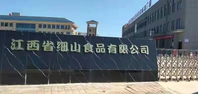 食品小作坊集中加工区建设,濂溪区绿色食品产业园