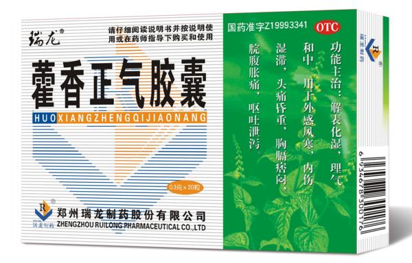 中药防疫药,中药防控疫情新闻