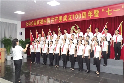 支部书记兼任工会主席助推“*党**建+工建”融合发展