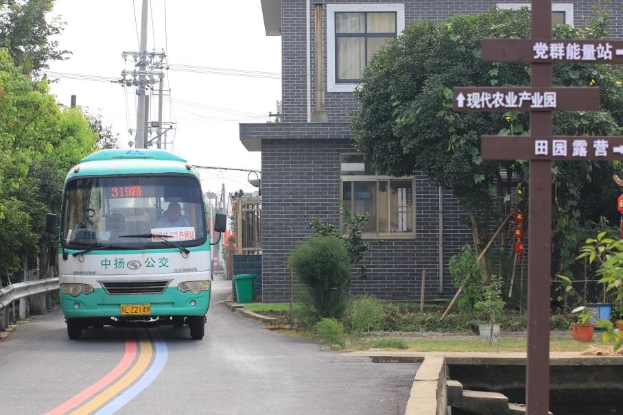 第二批城乡交通运输一体化示范县,城乡交通运输一体化示范县