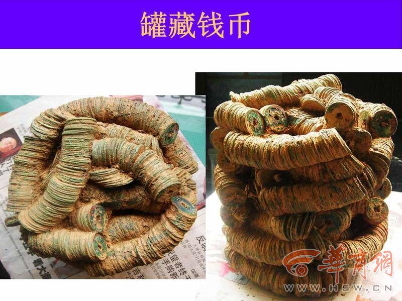 稀有古钱币鉴定专家,陕西文物考古调查勘探报告模板