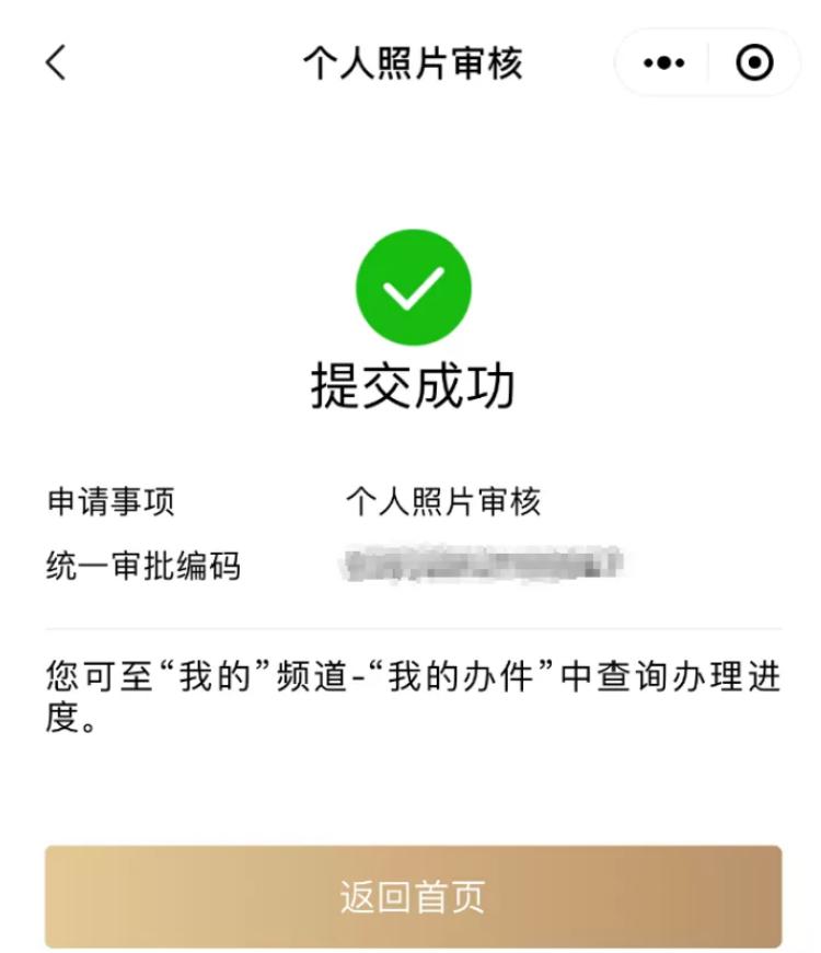 居住证办理户籍地变更需要多久,办理居住证一标三实是什么