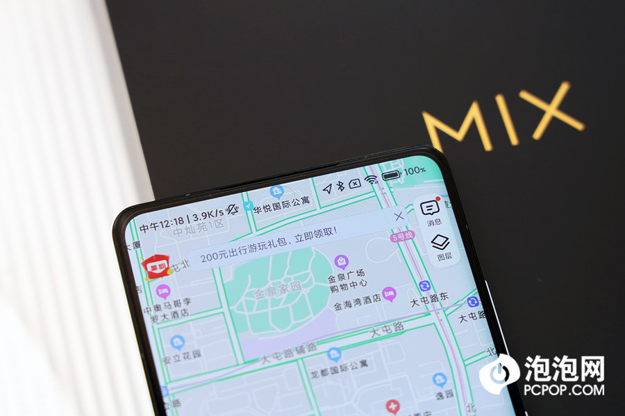 小米mix4屏幕深度评测,小米11ultra与mix4比较